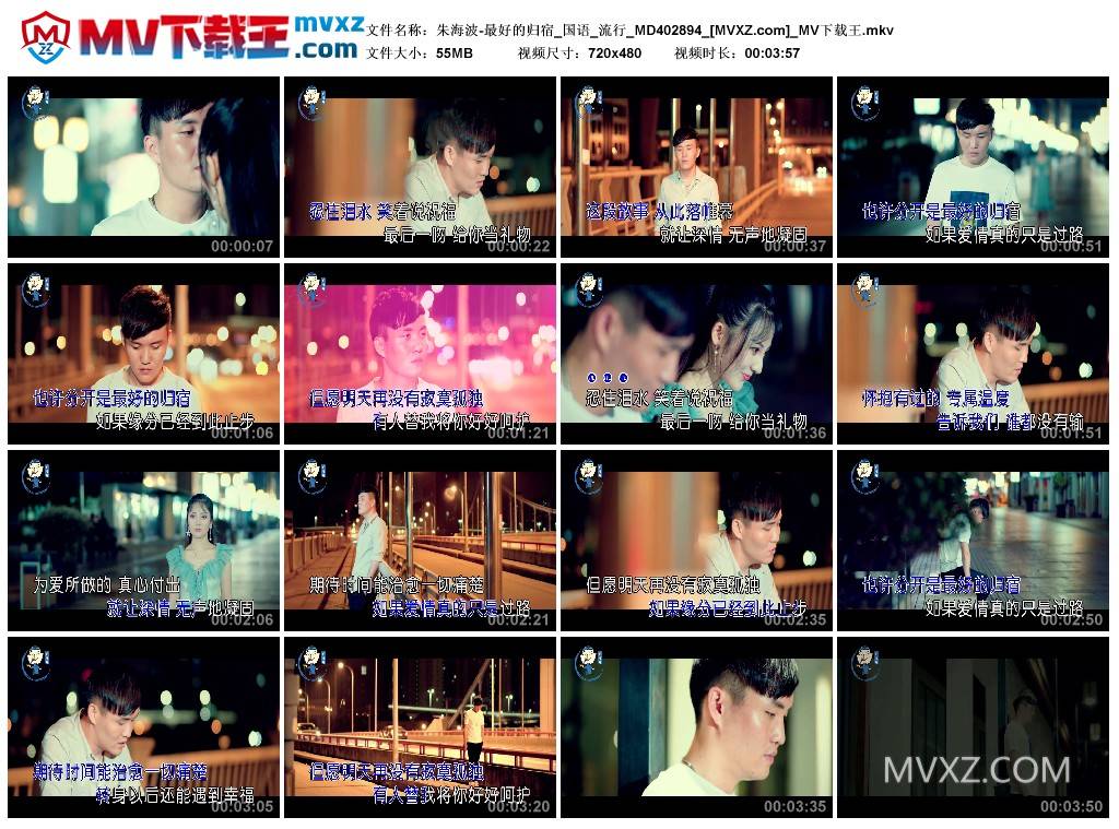 朱海波-最好的归宿_国语_流行_MD402894